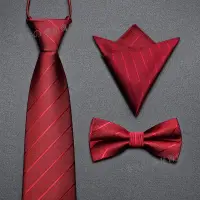在飛比找蝦皮商城精選優惠-⭐紅色 領帶 結婚 新郎 男士 正裝 拉鏈式 免打結 領結 