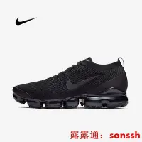 在飛比找Yahoo!奇摩拍賣優惠-特價清倉Nike Air Vapormax Flyknit 