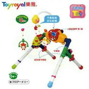 日本樂雅 toyroyal 3合1健力架