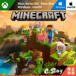 正版序號 我的世界 麥塊  豪華版 當個創世神 JAVA 基岩版 PC MAC XBOX MINECRAFT 麥塊金幣