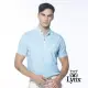 【Lynx Golf】男款吸汗速乾涼感Mesh洞洞布異材質剪接短袖立領POLO衫/高爾夫球衫(淺藍色)