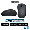 Logitech 羅技 M221 靜音 無線滑鼠 1000 DPI 滑鼠 無線 藍芽 輕巧 文書滑鼠 LOGI081