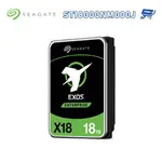 昌運監視器 SEAGATE希捷 EXOS SATA 18TB 3.5吋 企業級硬碟 (ST18000NM000J)