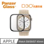 PANZERGLASS APPLE WATCH S9 / S8 / S7 45MM 全方位D3O抗震防護高透鋼化漾玻保護殼-黑