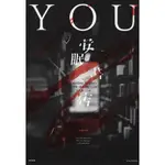 二手書／安眠書店／春天／卡洛琳．凱普尼斯／9789865607807