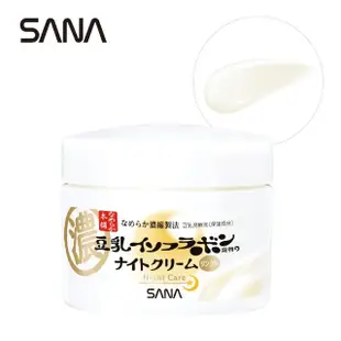 【SANA 莎娜】豆乳美肌緊緻潤澤夜用乳霜(50g)