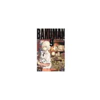 在飛比找momo購物網優惠-BAKUMAN 爆漫王 9