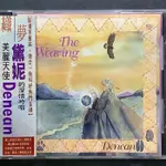 香港CD聖經/DENEAN黛妮-THE WEAVING 織夢 1992年美版黃金碟無IFPI無條碼