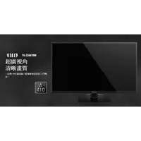 在飛比找蝦皮購物優惠-Panasonic 國際牌 TH-32A410W 32吋 數