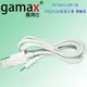 Gamax 嘉瑪仕 V8 micro USB 2米白色 200CM 2A高速充電 傳輸線 充電線