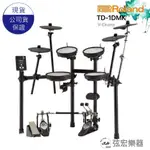 【週末優惠活動】ROLAND TD-1DMK 電子鼓 TD1DMK羅蘭 樂蘭 網狀鼓皮 鼓 爵士鼓 弦宏樂器