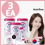 3EA NUTRIONE BB LAB YOONA 晚安膠原蛋白