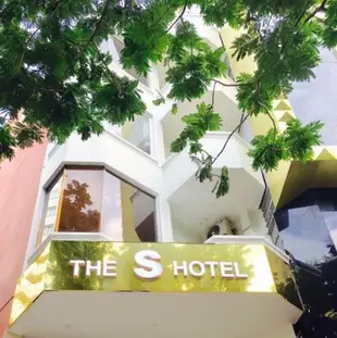 西貢S飯店The S Hotel Saigon