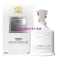 在飛比找Yahoo!奇摩拍賣優惠-熱銷 全新CREED Silver Mountain Wat