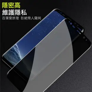 【超值3入組】三星 Galaxy Note8 曲面 9H鋼化玻璃膜(samsung Note8 透明 防窺 防窺 手機 保護貼)