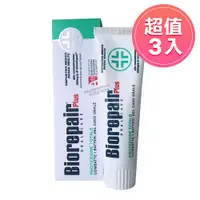 在飛比找PChome24h購物優惠-Biorepair貝利達 全效加強型牙膏75ml 三入 (全