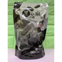 在飛比找蝦皮購物優惠-烏嬤嬤黑芝麻糕《全素》、不黏牙黑芝麻糕、單包裝黑芝麻糕、黑芝