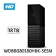 【WD 威騰】 My Book 18TB USB3.0 3.5吋外接硬碟