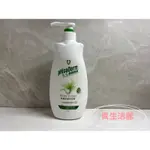 ［99元/瓶🔥2027年效期］菲蘇德美 PHISODERM 舒緩保濕沐浴乳 700G PH5.5 天然有機燕麥舒敏因子與