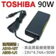TOSHIBA 高品質 90W 變壓器 Toshiba Satellite A200-27R (9.4折)