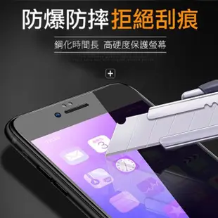 iPhone6 6S 軟邊滿版藍光9H玻璃鋼化膜手機保護貼(3入 iPhone6s保護貼 iPhone6s鋼化膜)