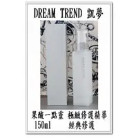 在飛比找蝦皮購物優惠-台灣現貨＠古小芸＠DREAM TREND 凱夢 果酸一點靈 