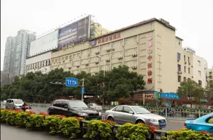 漢庭酒店(長沙迎賓路地鐵站店)(原火車站五一大道店)Hanting Hotel (Changsha Yingbin Road Metro Station)