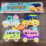 現貨 益智 DIY 兒童拆裝玩具車 雪糕拼裝車 DIY組裝 兒童玩具 厚實耐玩 多功能組裝 拆裝玩具 拆裝車玩具