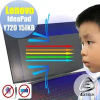 在飛比找momo購物網優惠-【Ezstick】Lenovo IdeaPad Y720 1