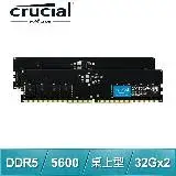 在飛比找遠傳friDay購物精選優惠-Micron 美光 Crucial DDR5-5600 32