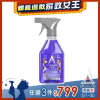 在飛比找PChome24h購物優惠-【Astonish】英國潔抗菌4效合1精油清潔劑天竺葵精油(