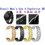 【三珠不鏽鋼】FOSSIL MEN'S GEN 4 EXPLORIST HR 錶帶寬度 22MM 錶帶金屬替換連接器