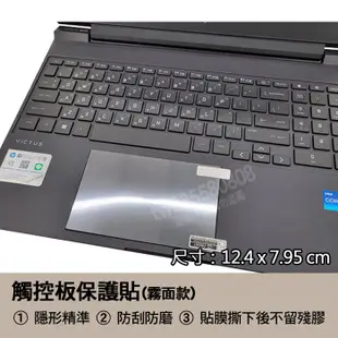 HP Victus 16-d1026TX 16-d1045TX TPU 高透 鍵盤膜 鍵盤套 鍵盤保護膜