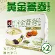 【桂格】無糖黃金蕎麥多穀飲2盒組(28g*50入*2盒)