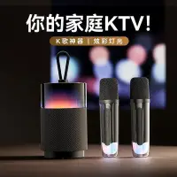 在飛比找Yahoo!奇摩拍賣優惠-樂毒k歌唱歌神器話筒聲卡all收音