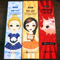 在飛比找蝦皮購物優惠-現貨 韓國 The ORCHID Skin 公主護手霜