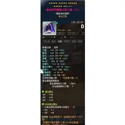 新楓之谷琉德274陰陽師帳號