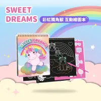 在飛比找momo購物網優惠-【西班牙 Kids Licensing】SWEET DREA