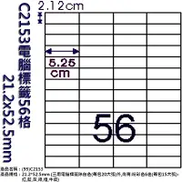 在飛比找Yahoo奇摩購物中心優惠-Herwood 鶴屋牌 56格 21.2x52.5mm NO