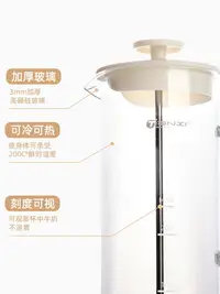 在飛比找樂天市場購物網優惠-天喜奶泡機家用手動打奶泡器奶泡壺咖啡牛奶手打玻璃奶泡杯打泡器