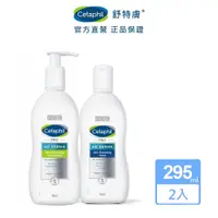 在飛比找蝦皮商城優惠-Cetaphil 舒特膚 AD敏弱肌修護系列(潔膚乳295m