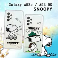 在飛比找momo購物網優惠-【SNOOPY 史努比】三星 Samsung Galaxy 