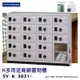 台灣製造【大富】K多用途高級置物櫃SY-K-3031A 收納櫃 置物櫃 工具櫃 分類櫃 儲物櫃 衣櫃 鞋櫃 員工櫃 鐵櫃