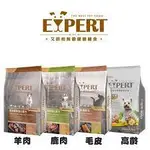 艾思柏無穀狗飼料 寵物食品