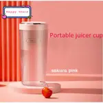 PORTABLE USB ELECTRIC WATERPROOF FRUIT JUICER CUP BOTTLE MIX