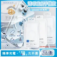 在飛比找蝦皮購物優惠-ROCK 洛克 iphone 13 Pro Max 手機保護