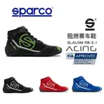 意大利SPARCO賽車鞋FIA認證卡丁車鞋鞋阻燃賽車鞋