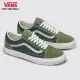 【VANS 官方旗艦】Old Skool 男女款綠色拼布滑板鞋