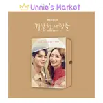 FORECASTING LOVE & WEATHER KOREAN K-DRAMA O.S.T [2CD]