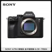 在飛比找法雅客網路商店優惠-SONY A7R4A 改款版 單機身 全片幅相機 (公司貨)